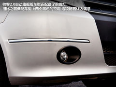 2012款 2.0 自动 旗舰型7座