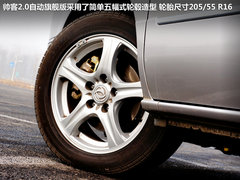 2012款 2.0 自动 旗舰型7座