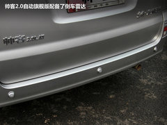 2012款 2.0 自动 旗舰型7座