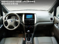 2012款 2.0 自动 旗舰型7座