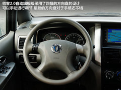 2012款 2.0 自动 旗舰型7座
