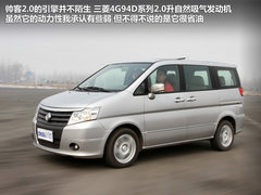 2012款 2.0 自动 旗舰型7座