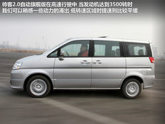 2012款 2.0 自动 旗舰型7座