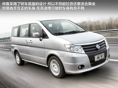 2012款 2.0 自動 旗艦型7座
