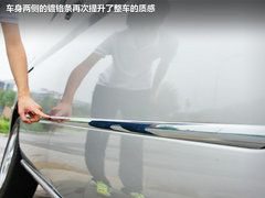 2012款 2.0 自动 旗舰型7座