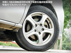 2012款 2.0 自动 旗舰型7座