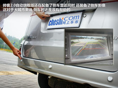 2012款 2.0 自动 旗舰型7座