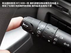2012款 2.0 自动 旗舰型7座