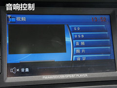 2012款 2.0 自动 旗舰型7座