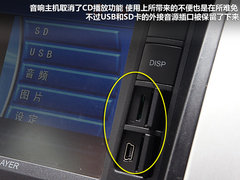 2012款 2.0 自动 旗舰型7座