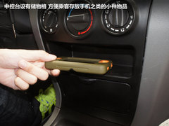2012款 2.0 自动 旗舰型7座