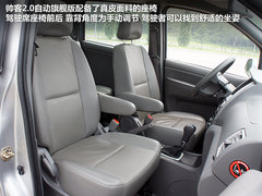 2012款 2.0 自动 旗舰型7座
