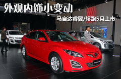 2012款 2.0 自动 精英版