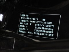 2012款 2.0 自动 精英版