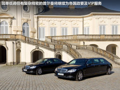 2012款 S400h 3.5L 混合动力版