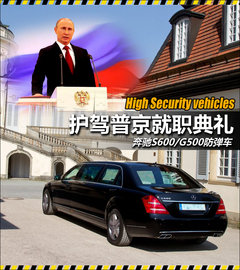 2012款 S400h 3.5L 混合动力版