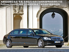 2012款 S400h 3.5L 混合动力版