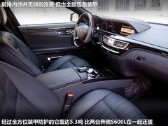 2012款 S400h 3.5L 混合动力版