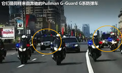 2012款 S400h 3.5L 混合动力版