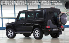 2012款 S400h 3.5L 混合动力版