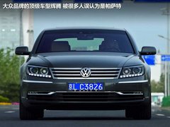 2012款 S400h 3.5L 混合动力版