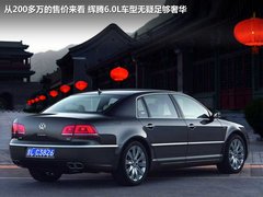 2012款 S400h 3.5L 混合动力版
