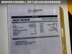2012款 2.0 商务舱豪华版4Gi-VVT 7座