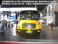 2012款 2.0 商务舱豪华版4Gi-VVT 7座