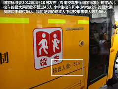 2012款 2.0 商务舱豪华版4Gi-VVT 7座