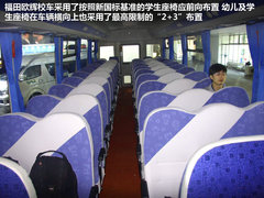 2012款 2.0 商务舱豪华版4Gi-VVT 7座