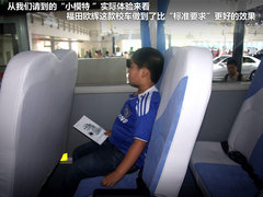 2012款 2.0 商务舱豪华版4Gi-VVT 7座