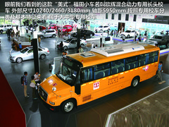 2012款 2.0 商务舱豪华版4Gi-VVT 7座