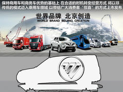 2012款 2.0 商务舱豪华版4Gi-VVT 7座