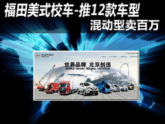 2012款 2.0 商务舱豪华版4Gi-VVT 7座