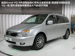 2013款 2.2L 自动 VQ-R豪华版 7座