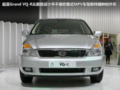 2013款 2.2L 自动 VQ-R豪华版 7座