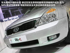 2013款 2.2L 自动 VQ-R豪华版 7座