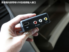 2013款 2.2L 自动 VQ-R豪华版 7座