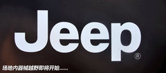 2012款 3.6L 极地版撒哈拉 4座