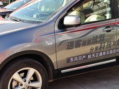 2012款 2.0L CVT XL 火 2WD 5座