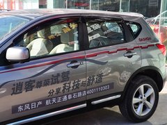 2012款 2.0L CVT XL 火 2WD 5座