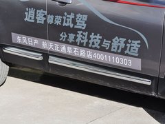 2012款 2.0L CVT XL 火 2WD 5座