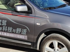 2012款 2.0L CVT XL 火 2WD 5座