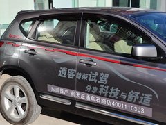 2012款 2.0L CVT XL 火 2WD 5座