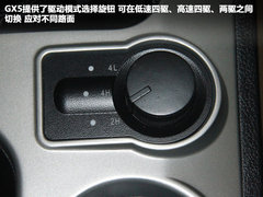 2012款 2.4L 自动 四驱天窗版 5座