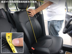2012款 1.5L MT 精英型