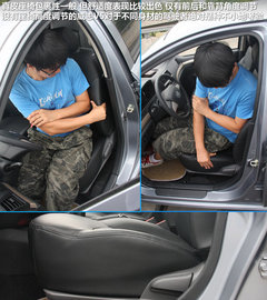 2012款 1.5L MT 精英型
