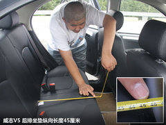 2012款 1.5L MT 精英型