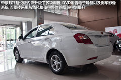 2012款 1.5L 手动 超悦版