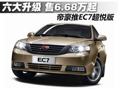 2012款 1.5L 手动 超悦版